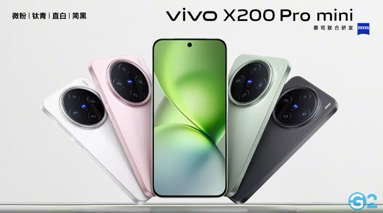 Vivo X200 Pro Mini kommt nun doch global?