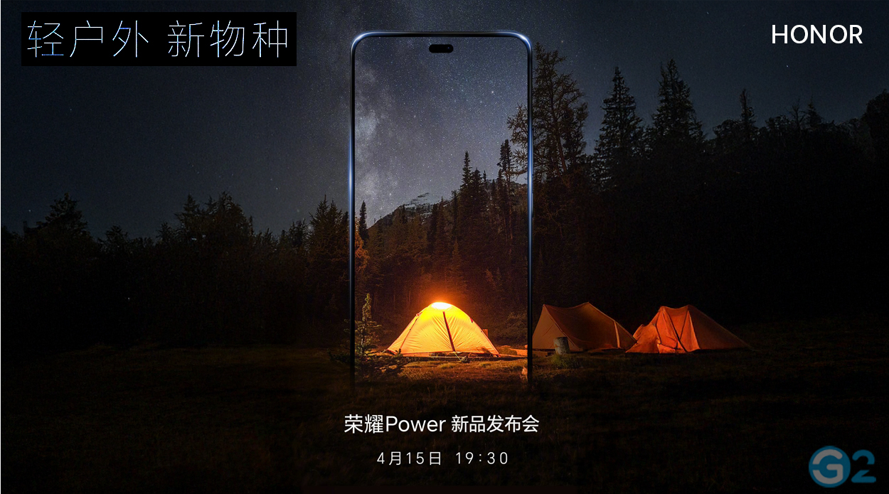 Honor Power Launch Teaser