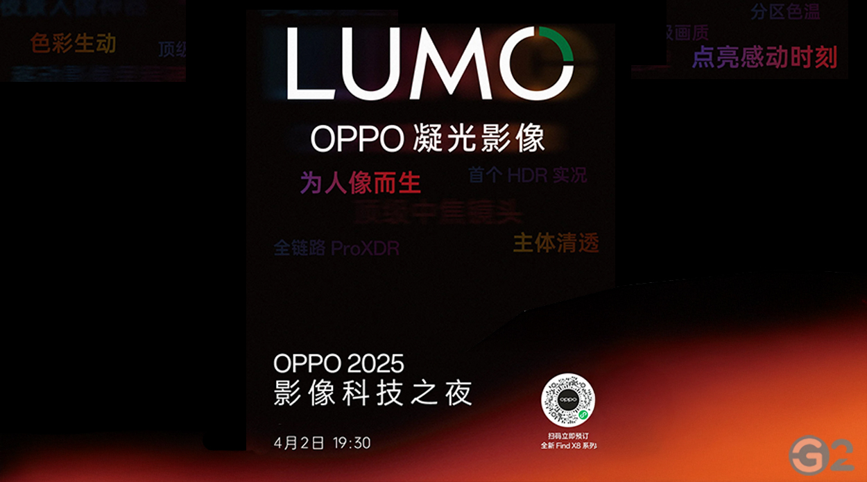 Oppo Lumo Launch Teaser