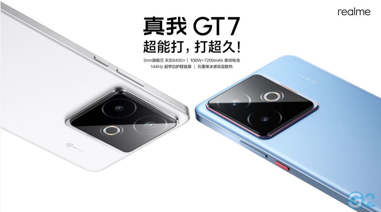 Realme GT 7