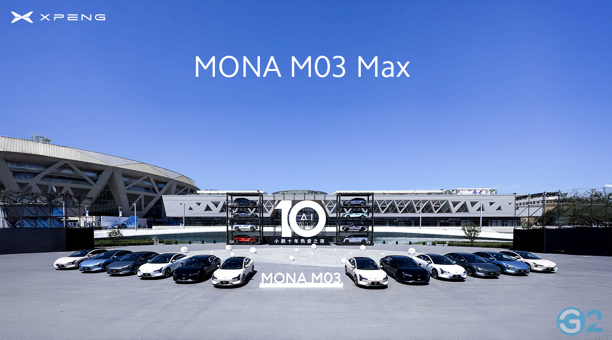 Xpeng Mona M03 Max