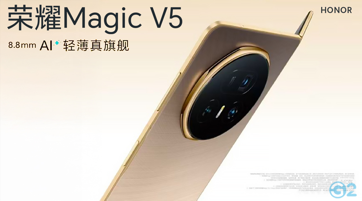 Honor Magic V5