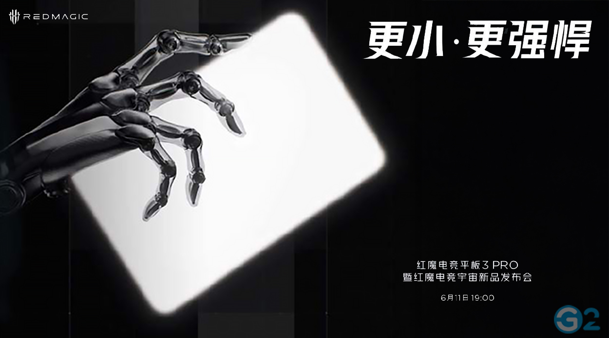 Nubia RedMagic Gaming Tablet 3 Pro