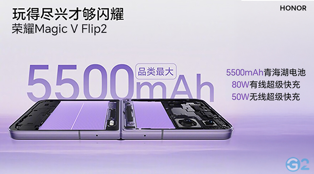 Honor Magic V Flip 2