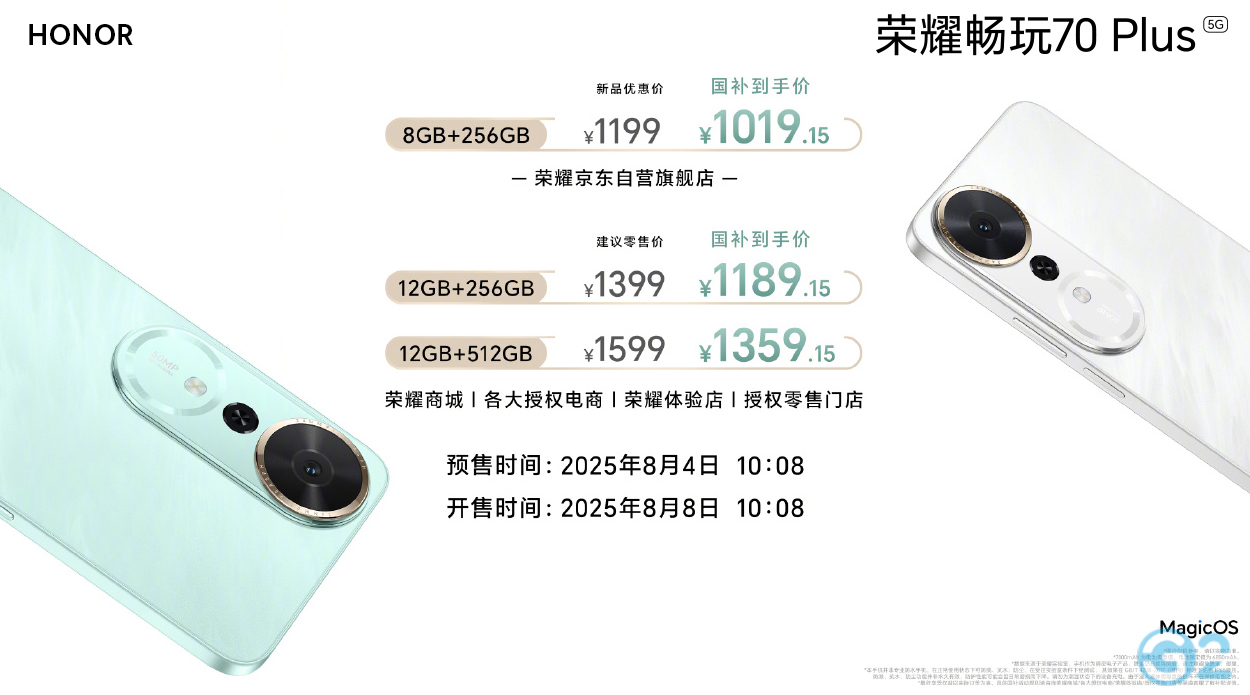 Honor Play 70 Plus Preise