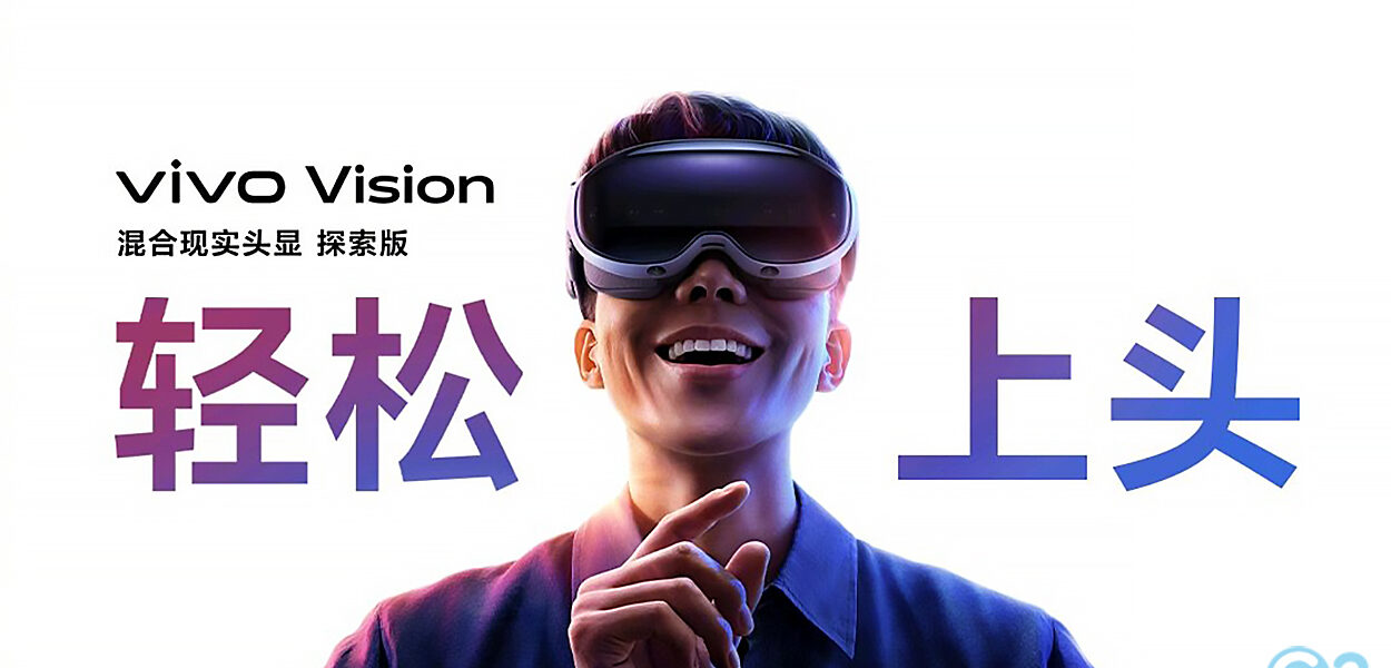 Vivo Vision Discovery Edition