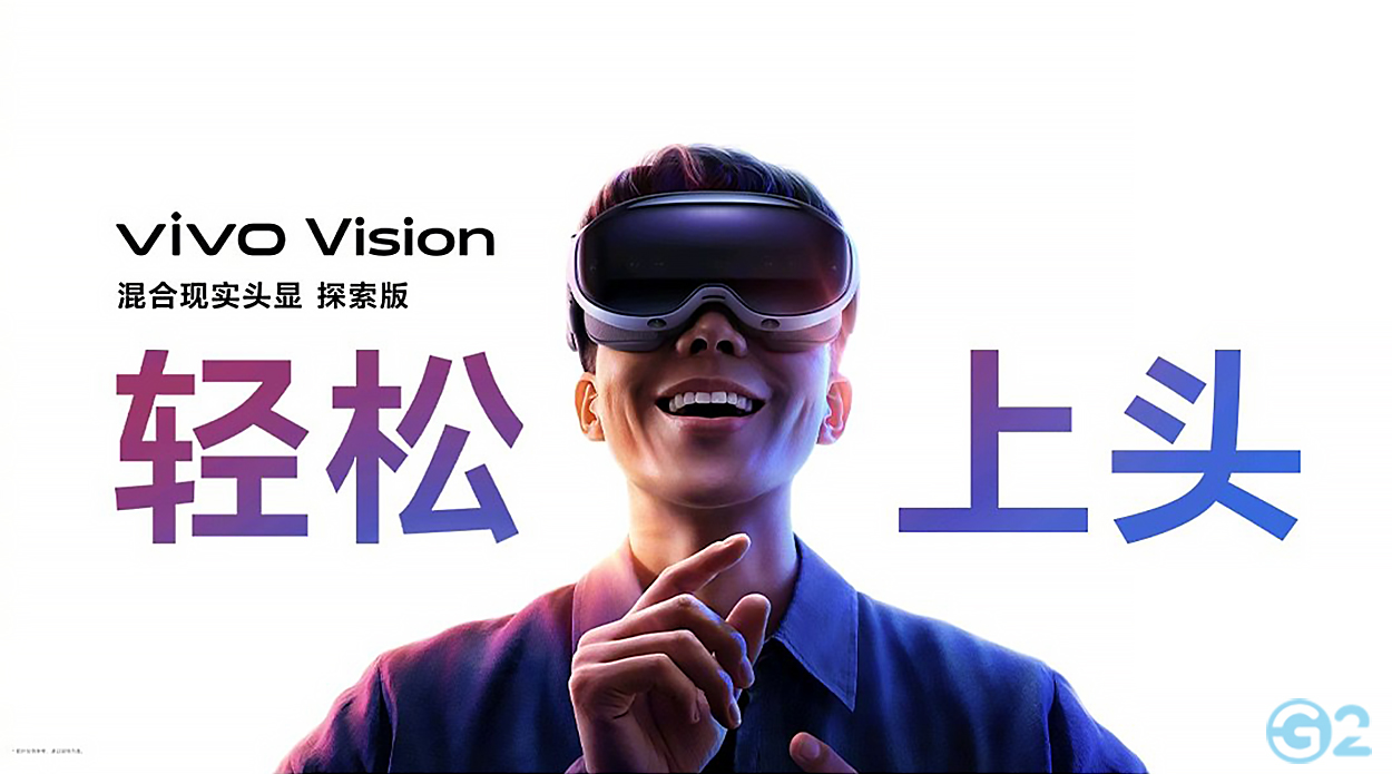 Vivo Vision Discovery Edition