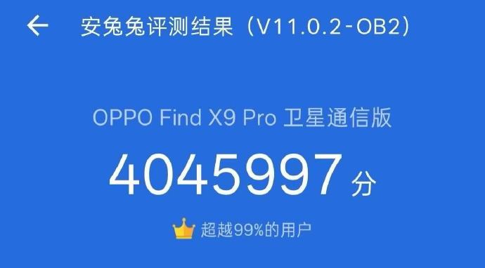 Oppo Find X9 Pro im AnTuTu-Benchmark