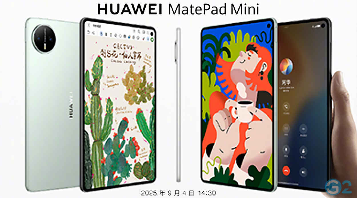 Huawei MatePad Mini