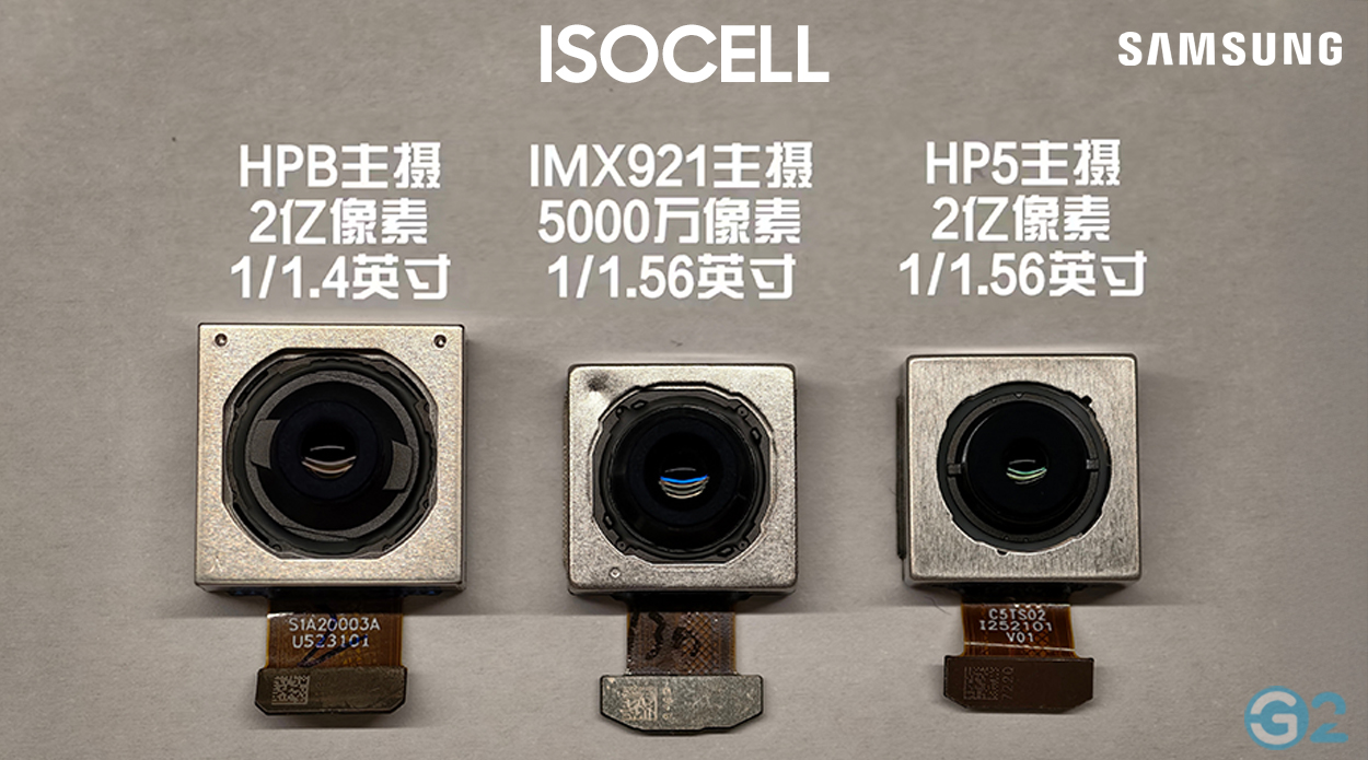 Vivo X300 mit ISOCELL HPB Image-Sensor