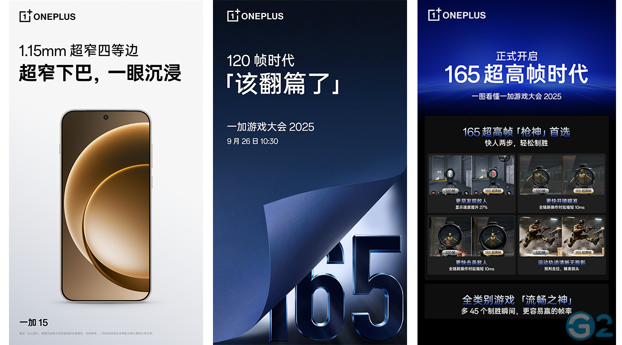 OnePlus 15 kommt mit einem 165-Hz-Display!