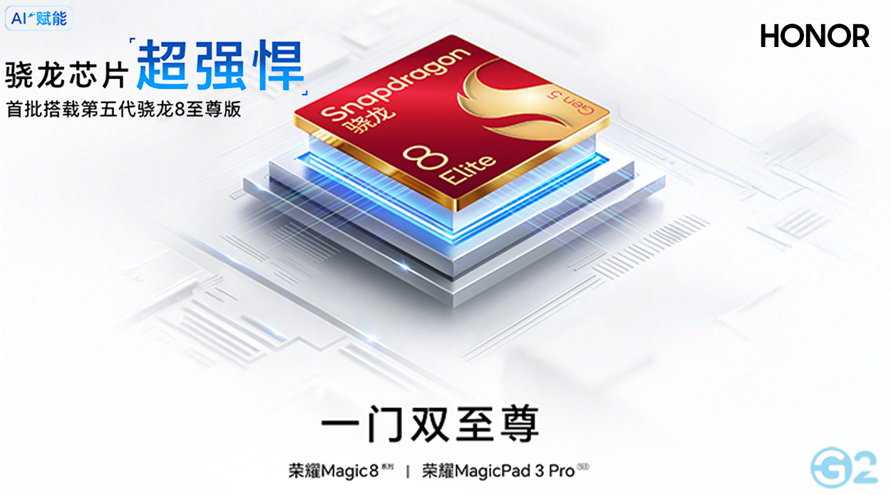 Snapdragon 8 Elite Gen 5