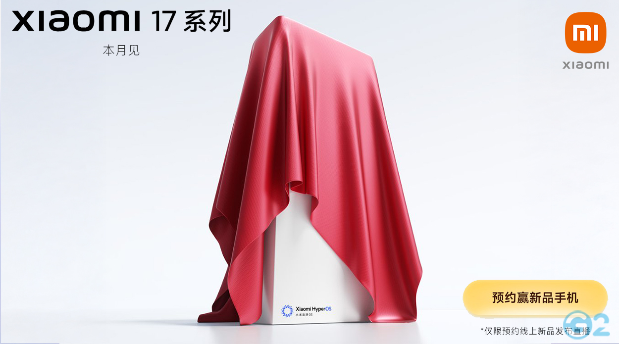 Anstelle der Xiaomi 16-Serie gibt es dieses Jahr eine Xiaomi 17-Serie