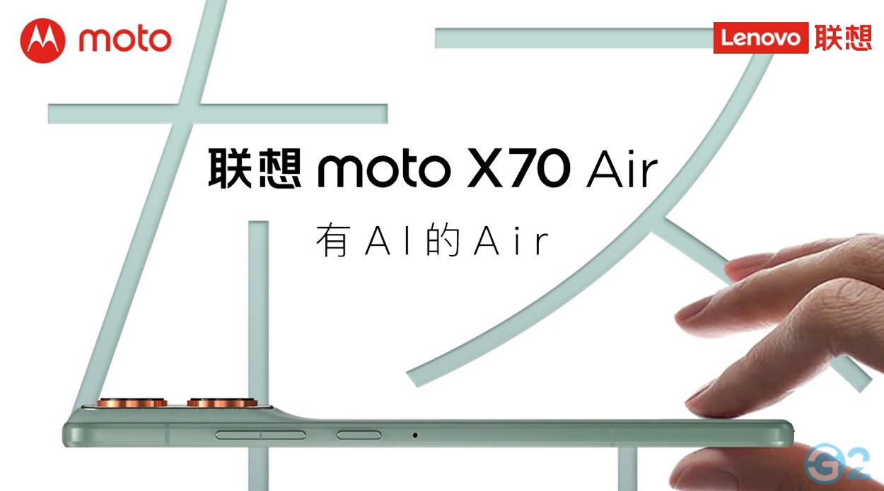 Moto X70 Air