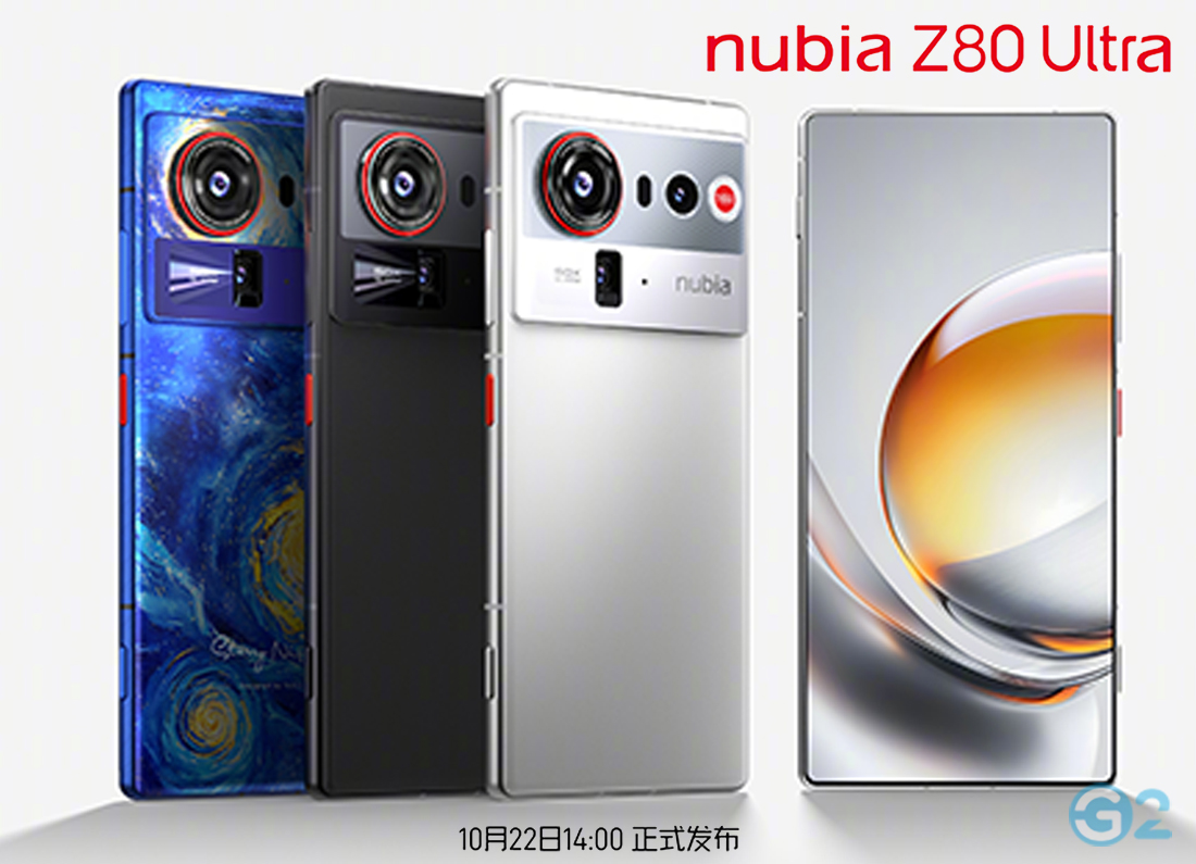 Nubia Z80 Ultra