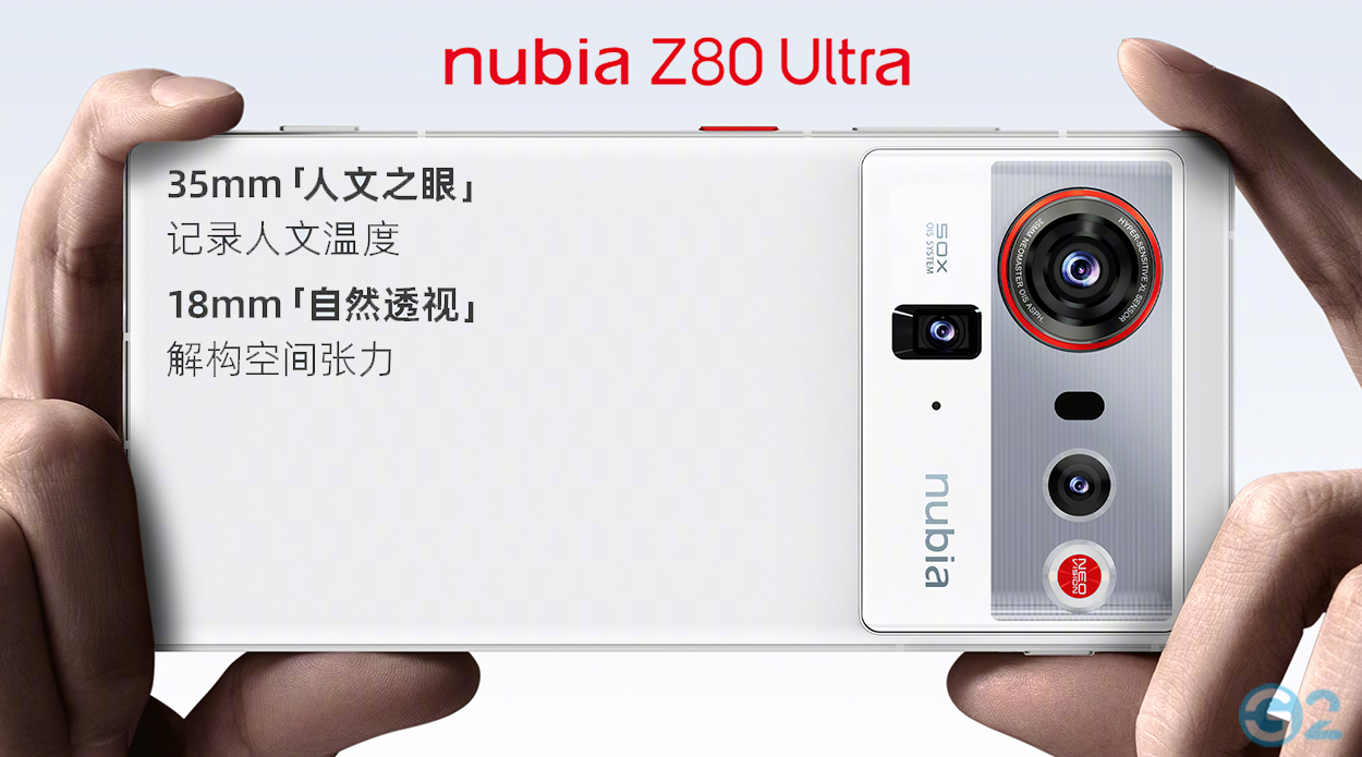 Nubia Z80 Ultra